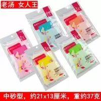 老汤搓澡巾手套搓背洗澡巾双层毛巾里衬擦背巾儿童成人搓泥 老汤 女人王 2条装 [女式细砂型]