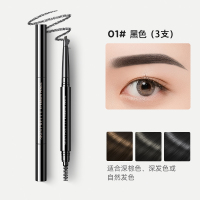 薇垭眉笔女初学者防水防汗持久不脱色极细超细头旗舰店官方 01#黑色(3支)