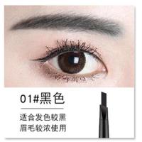 心诱惑眉笔不脱色眉粉刷不晕染防水防汗持久不掉色一字眉雾初学者 01#黑色