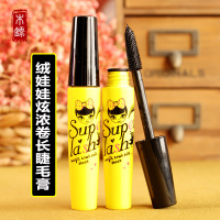 丽兰妃绒娃娃睫毛膏浓密纤长浓密卷翘防水大容量大刷头 炫浓卷长睫毛膏(2591)