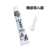 苗先锋云南草本断痔膏华佗痔痔膏消肉球本草痔消膏孕妇屁舒膏