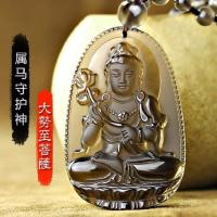 [天天特价]冰种黑曜石八大守护神吊坠项坠男女情侣项链生肖 属马—大势至