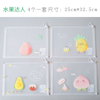 透明a4文件袋拉链收纳袋学生用可爱卡通大容量简约塑料女试卷少女心档案袋韩国小清新防水产检孕检资料包文具 水果达人(4个装