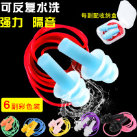 佳护带线耳塞防噪音睡眠睡觉工业工厂学生舒适侧睡超隔音降噪神器 6副彩色装(无线) M