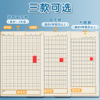 8本日记本小学生笔记本子A5可爱少女心方格本周记本一二三年级田字格小学专用语文作文本儿童女孩写话作业本 A5/图案款式随