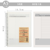 A5/B5简约线圈方格网格本女 格子大学生笔记本子文具文具百货店 A5:5R