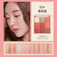 眼影盘ins超火九色平价学生大地色仙女哑光裸妆九宫格珠光初学者 01#蜜桃盘