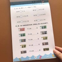认识人民币专项训练小学生一年级钟表和时间教材教具幼儿园练习册