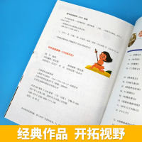 中华成语故事大全注音版彩图小学生一年级二年级课外书籍必读老师推荐中国儿童幼儿带拼音的3-6-8-12岁全集 成语故事大全