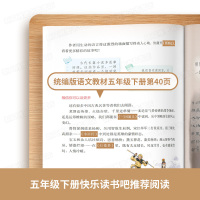 水浒传学生版小学生青少年版五年级必读课外书 人教版原著正版 初中生九年级白话文名著阅读书籍人民教育出版社老师推荐儿童版文