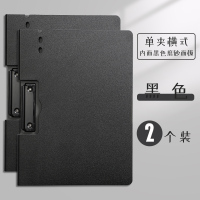 [单双夹]A4发泡文件夹子a3板夹横式竖式资料册写字垫板学生办公用品文具收纳盒乐谱夹档案卷子试卷整理神器 横式2个(磨砂