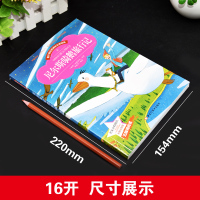 正版尼尔斯骑鹅旅行记历险记彩图注音版小学生一年级二年级三年级课外阅读必读书籍6-7-9-10-12岁儿童读物世界经典名著