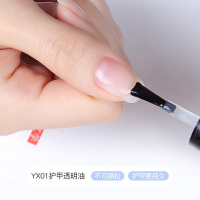 [多买多送]温变渐变色指甲油女持久不可撕拉学生款少女显白非胶 护甲透明水