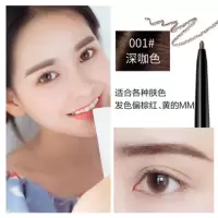 李佳琦推荐极细超细头眉笔防水防汗自然持久不脱色女初学者学生款 1号深咖色(极细眉笔)