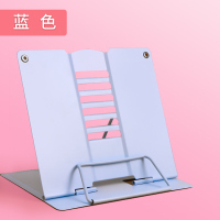 思进儿童看书支架韩国创意书夹多功能可折叠书立架桌上桌面金属夹书器小学生用便携抬头看书放书支架 1个装【蓝色】基础款