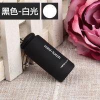 USB充电迷你手电筒led强光家用钥匙扣灯便携式学生小手电瞳孔笔灯 白光-黑色
