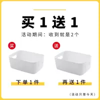 大学生宿舍神器寝室衣柜厨房板下桌下免钉收纳置物架挂篮空间大师 大白篮送大白篮 1层