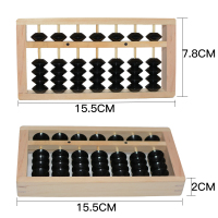 7档5珠木制小算盘儿童学生专用珠心算黑珠小巧轻便加减法计算器