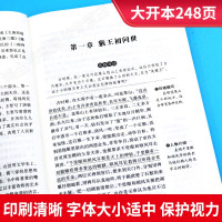 老师推荐]西游记原著正版 吴承恩小学生青少年版课外书必读三四五六年级课外阅读书籍四大名著初中生中学9-12-16岁儿童版