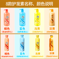 拉芳护发素润发乳修复毛躁干枯补水顺滑持久留香发膜女男士1L (活养修护)护发素500ML 黄色瓶