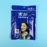 加厚索邦刮刮乐拖把替换S6S8S9免手洗平板拖把底配件 1条装(S6/S9专用单边套)