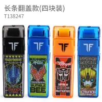 变形金刚橡皮擦儿童橡皮擦卡通造型创意橡皮擦小学生文具用品礼物 T138247长条款[4个装]