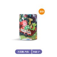 GFUN宝宝儿童神奇万花筒花样百变实景望远镜光学玩具小学生DIY GFUN乐队迷你