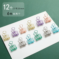 长尾夹大号文件夹子镂空燕尾夹中号混装小夹子彩色文具小号金属铁票夹票据试卷夹书夹子凤尾夹学生办公用品用 12个/小号