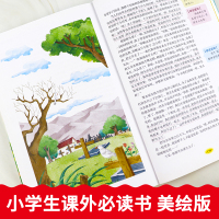 童年高尔基正版原著三部曲完整版小学生三四五六年级必读课外书籍老师推荐阅读经典儿童文学世界名著小说故事书在人间我的大学