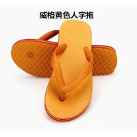 泰国正宗星马牌人字拖男经典简约耐磨防滑橡胶越南夹脚沙滩凉拖鞋 威格 黄色 9码相当于34-35码