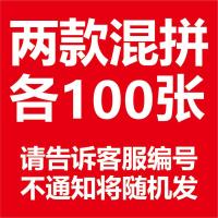 POP商品标价签加厚手写价格标签超市货架标签特价牌标价牌标价条 花色