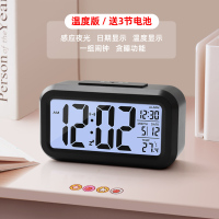 张家聪明钟学生时钟3组闹钟创意夜光时尚静音床头钟表儿童电子钟 标配--[温度版]—黑色 [ 不送贴纸] 13.5厘米
