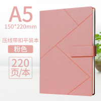 笔记本子大学生课堂笔记日记本办公简约创意记事本封面刻字印Logo JDDZ106粉色A5压线带扣