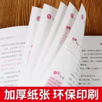 好兵帅克 正版小学生四五六年级推荐课外经典书目好兵帅克书无障碍阅读名师辅导课外书必读书世界经典名著儿童文学小说dy