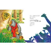 我有友情要出租注音版儿童绘本书籍方素珍作品3-4-5-6-8周岁幼儿童故事书情商培养幼儿园图画书小学生一二年级课外书必读