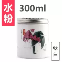 大瓶米娅水粉颜料大瓶能量补充包圆方瓶钛白柠檬黄浅灰蓝大瓶白色颜料米亚颜料300ml 水粉大瓶罐装大容量 钛白300ml[