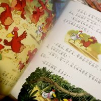 我想去看海注音版一年级不一样的卡梅拉儿童绘本之我要去看海 小学生21世纪出版社珍藏版1-3年级课外阅读老师读物6-7-8