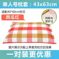 双漫老粗布枕套棉成人荞麦枕头套儿童学生加厚枕芯套单人一对拍2 西瓜红单条装【单人号】