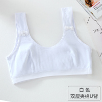 少女发育期内衣小背心初中高中学生大童抹胸12-13-14-15-16岁文胸 白色 75(建议65-90体重)