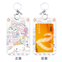 大耳狗证件套学生校园饭卡地铁公交门禁挂脖挂绳钥匙扣接送卡 [单卡套+送钥匙扣]游园大耳狗
