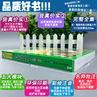 钢铁是怎样炼成的彩图注音版 学生课外常读丛书 好孩子书屋 奥斯特洛夫斯基原著 青少年中小学生常读励志