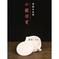 砚台学生用 墨池 砚台学生用初学者小学生书法专用塑料陶瓷带盖墨池墨蝶墨盘笔洗仿瓷摔不烂笔舔批发 小号仿瓷[摔不坏]