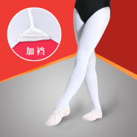 六指鼠胖女童连裤袜白色薄款儿童舞蹈袜夏天公主学生练功加肥加大 白色 加裆舞蹈袜 70-100 cm