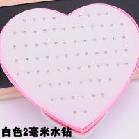 塑料耳环防过敏耳钉女气质韩国个性耳骨钉双耳洞学生少女心消毒棒 2毫米水钻(白色)