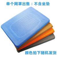 竹子坐垫夏散热服装厂员工坐垫办公室透气竹垫冰凉垫椅垫学生坐垫 单个布套蓝灰橘色随机发 其他规格