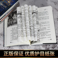 芬达的秘密8 抵达神农架地下王城第二辑典藏版新版常兰兰新书第八册芬达的秘密 小学生三四五六年级假期推荐课外阅读儿童文学冒