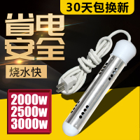 热得快烧水棒学生宿舍用自动断电安全桶烧洗澡加热器电热棒热的快 2000瓦（线长1.1米 送测温计）