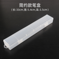 曹一阁多功能笔筒伸缩塑料笔筒简约清新学生便携式收纳毛笔铅笔水粉国画颜料水彩笔保护毛笔专用文房四宝用品 简约款-笔盒