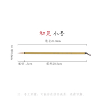 曹一阁勾线笔工笔画国画小楷描边专用毛笔学生初学者成人狼毫兼毫手绘山水画花鸟勾线水彩写落款临摹小号毛笔 初见_狼毫勾线笔【