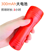 视贝儿童手电筒迷你小学生手电筒强光led可充电家用随身便携式 A1050-B 丹红 自带充电插头